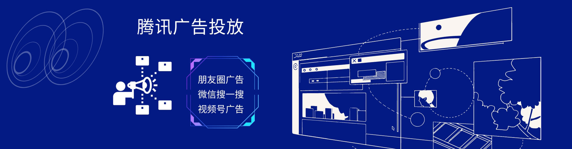 润州百度包年竞价
