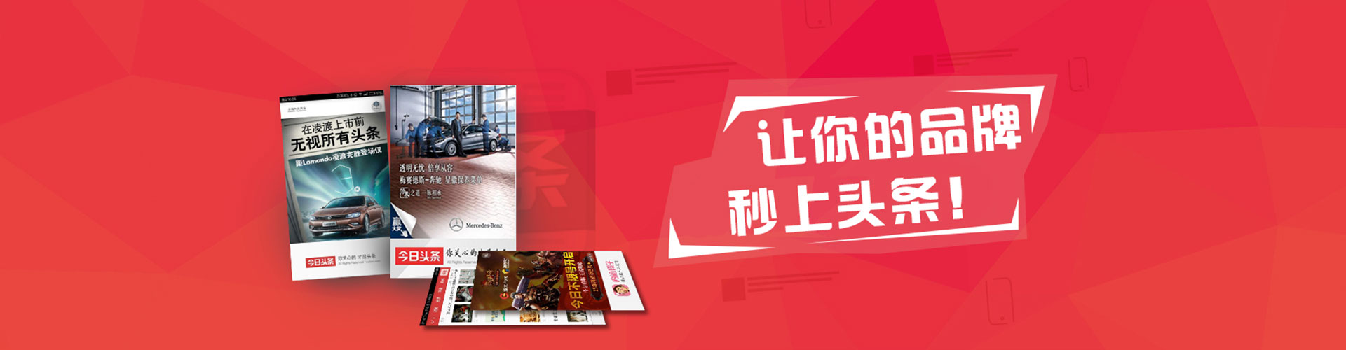 润州百度广告竞价